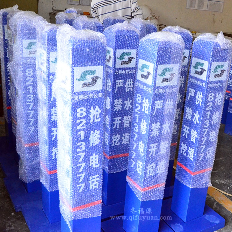 水務藍色標志樁BZ-239